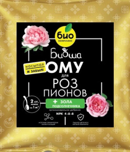 ОМУ д/роз, пионов, ТМ БИОША 1кг/8 купить