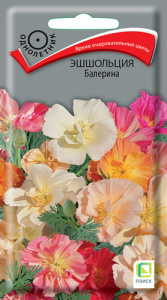 Эшшольция Балерина купить