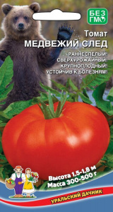Томат Медвежий След  (УД)  купить