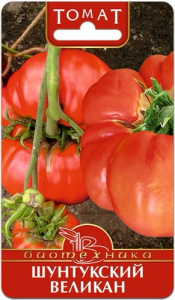 Томат Шунтукский Великан 20 шт купить