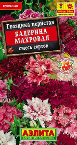 Эшшольция Балерина калифорнийская, смесь  купить