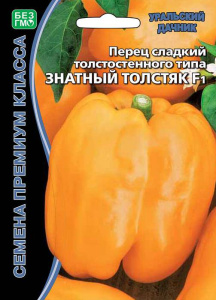 Перец Знатный Толстяк F1® купить