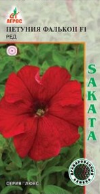 Петуния Фалькон Ред F1 10шт купить