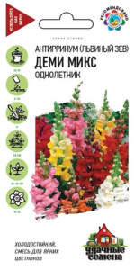 Львиный зев Деми микс Уд. с. купить