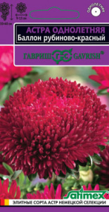 Астра Баллон рубиново- красный, 0,05  г серия Эксклюзив  купить