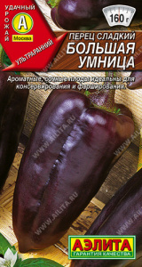 Перец Большая умница купить