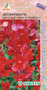 Антирринум Цветочные Ливни F1 Кримсон купить