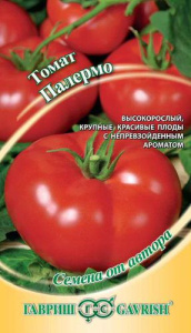 Томат Палермо  автор. купить