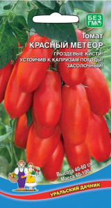 Томат Красный Метеор F1 купить