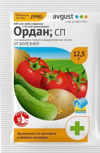 Ордан ВРП 12.5г купить