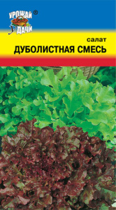 Салат Смесь Дуболистных сортов  купить