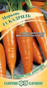 Морковь Кадриль F1 купить