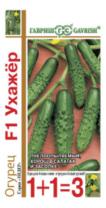 Огурец Ухажер  F1 серия1+1 купить
