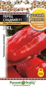 Перец Русский Размер F1 купить