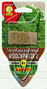 Петрушка Мооскраузе 2 Сеялка, кудрявая купить