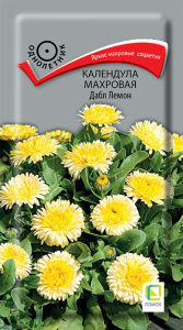 Календула махровая Дабл Лемон купить
