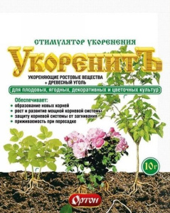 УкоренитЪ 10г купить