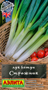 Лук Стражник, батун купить