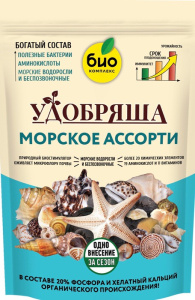 Удобрение орган. Морское ассорти ТМ Удобряша 900г купить