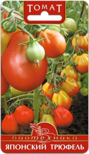 Томат Японский трюфель красный  купить