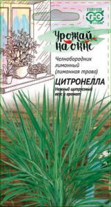 Лемонграсс (Лимонная трава) Цитронелла купить