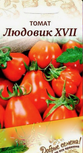 Томат Людовик ХVII  Добрые семена & купить