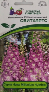 Дельфиниум Свитхартс F1 купить