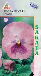 Виола Пауэ Розалин F1 8 шт купить