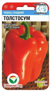 Перец Толстосум  купить
