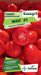 Томат Жаг F1  купить