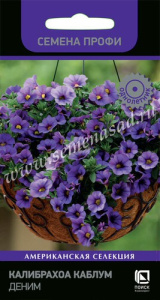 Калибрахоа Каблум Деним  купить