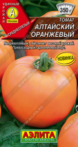 Томат Алтайский оранжевый купить