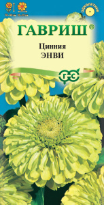 Цинния Энви купить