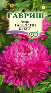 Астра Танечкин Букет  купить