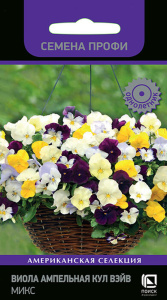 Виола Кул Вейв F1, микс ампельная купить