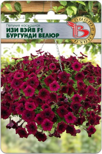 Петуния Изи Вейв F1 Бургунди Велюр каскадная купить