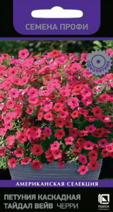 Петуния Тайдал Вейв F1 Черри  купить