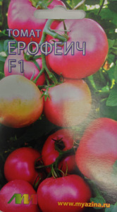 Томат Ерофеич розовый F1 купить