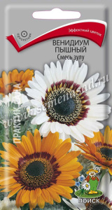 Венидиум пышный Смесь зулу купить