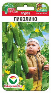 Огурец Пиколино F1 купить