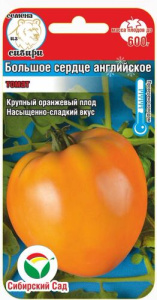 Томат Английское большое сердце  купить