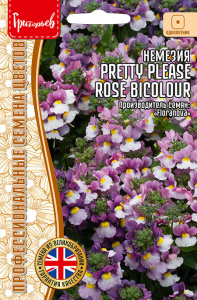 Немезия Pretty Please Rose Bicolour  купить