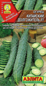 Огурец Китайский долгожитель F1 купить