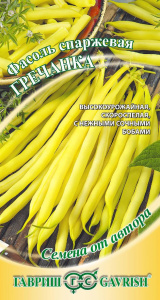 Фасоль Гречанка автор.  купить