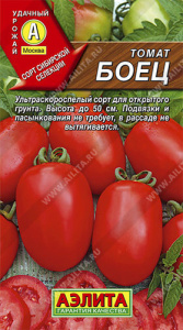 Томат Боец  купить