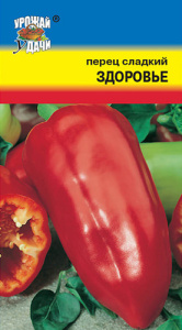 Перец Здоровье купить