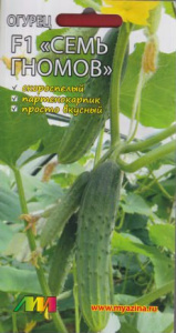 Огурец Семь гномов F1 купить