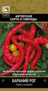 Перец (острый) Бараний рог  купить