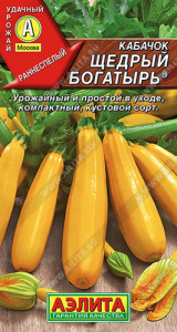 Кабачок Щедрый богатырь ® цуккини  купить