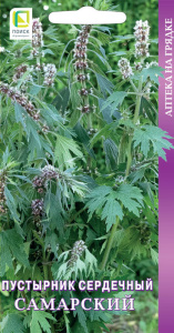 Пустырник сердечный Самарский купить